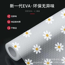 EVA加厚印花桌垫橱柜垫子鞋柜抽屉防潮垫纸可裁剪厨房防水防油垫