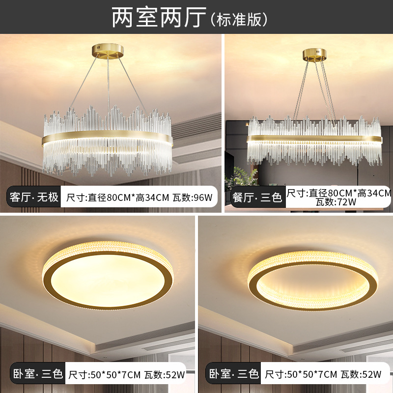 Lámpara de araña de lujo de luz simple dormitorio moderno lámparas de cristal Post-Modern lámpara de la Corona Paquete de toda la casa combinación lámpara de la sala de estar