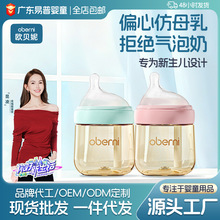 ŷ����PPSU��ھ�ƫ��Ӥ����ƿ210ml������������ƿ�����ܷ�����