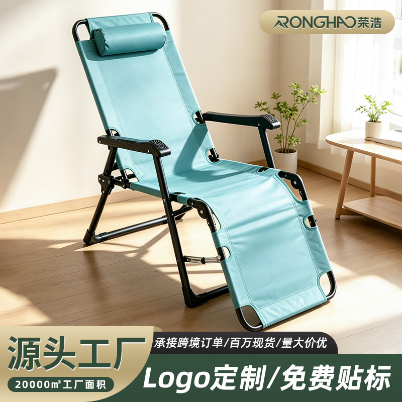 Portable home leisure nap bed, folding recliner, balcony chair with backrest, living room lazy chair, office folding bed