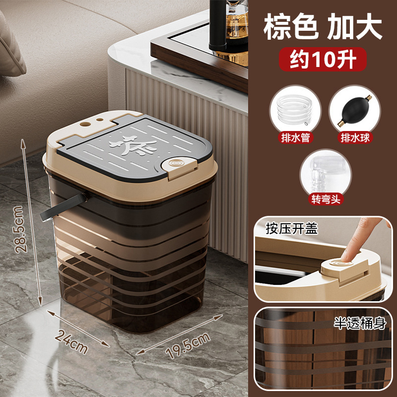 透明弾丸蓋茶バケツ、廃水バケツ、茶器、茶卓、茶ゴミ箱、茶卓排水バケツ、茶バケツ、茶残りバケツ|undefined