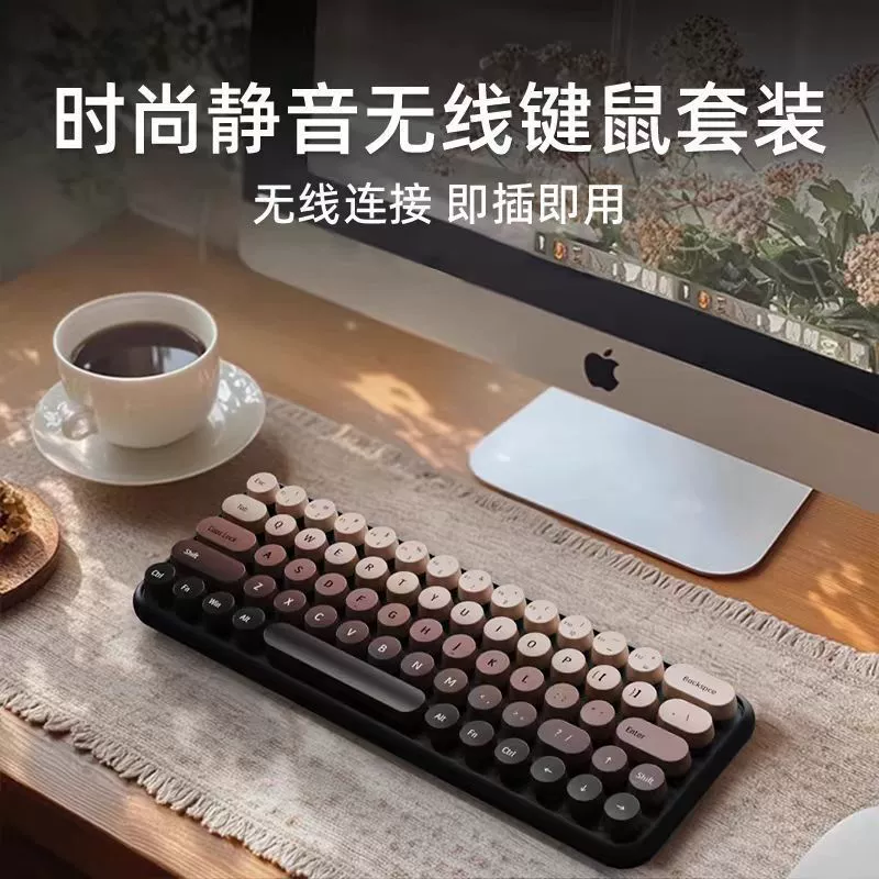 Wireless keyboard for office, mouse, set, handheld laptop, bluetooth, gradient