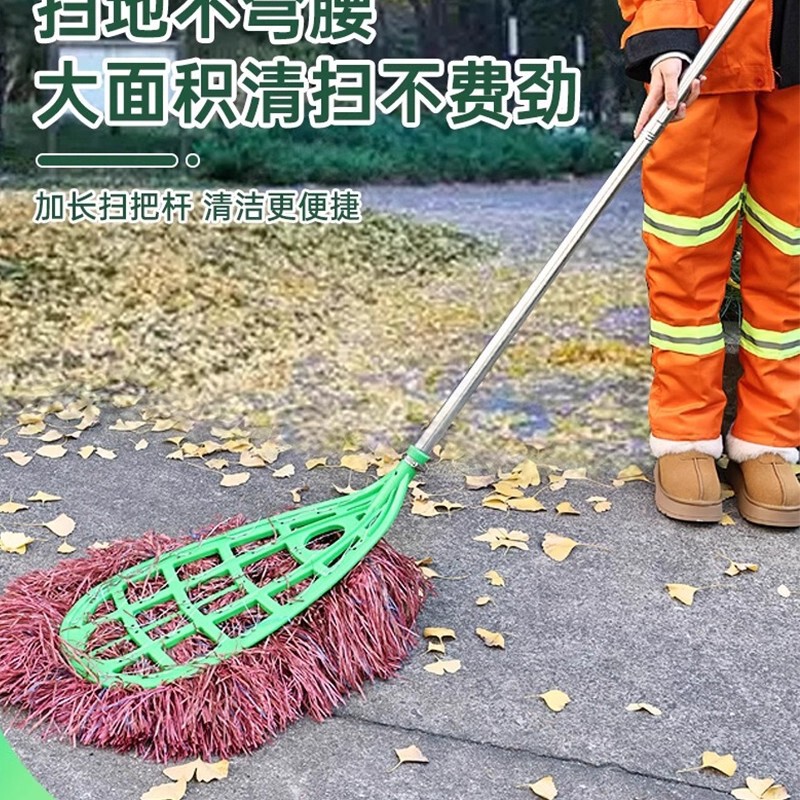 塑料丝大扫把环卫家用环卫工人户外扫帚拖把庭院马路工厂院子|undefined