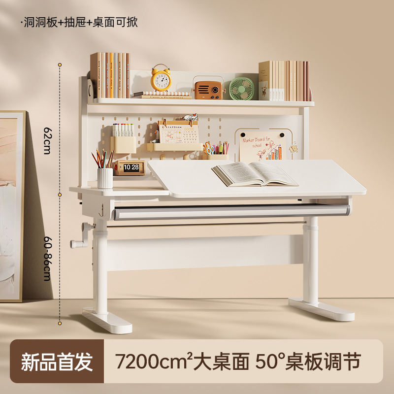 儿童学习桌可升降儿童书桌椅子稳固写字桌小学生学习桌椅套装3-18|undefined