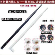 2.4G�쾀TNC��SMA���ۯBBNC��Ƥ��N��1.2G/GSM/710/640MHz�z��