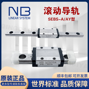 NBֱ����܉SEBS2A SEBS3AY 5 7 SEB9A SEBS12AY SEB15A AY20��Ʒ