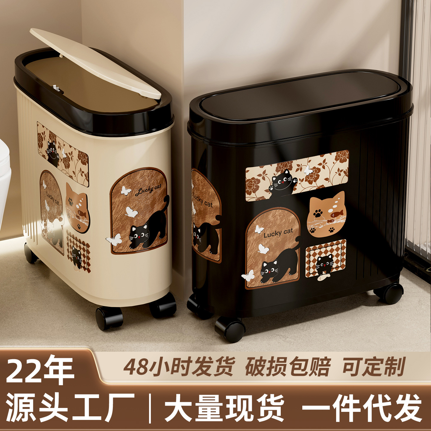 Bathroom Trash Can with a Vintage Style for Home Use, Specifically Designed for Narrow Spaces, High Aesthetic Value, New Model with Lid, Suitable for Bedroom