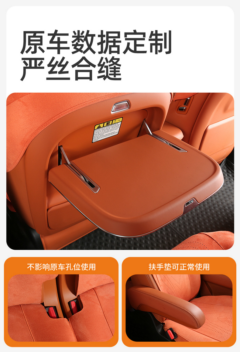 For Wey Pai Lanshan seat cushion four seasons breathable suede seat cover