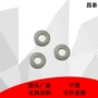 加厚量大铁螺丝镀锌介子