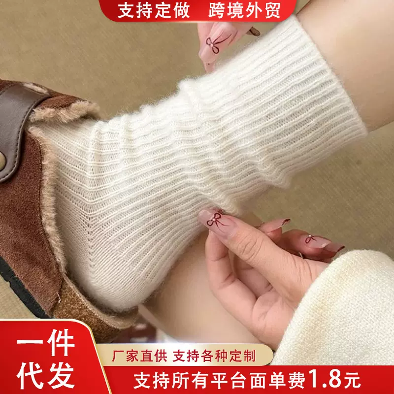 加厚美拉德羊毛袜子秋冬季保暖女羊绒长袜冬天勃肯鞋堆堆袜中筒袜