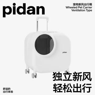 pidan�������L������؈�������ݳ���̖���U��С��؈Ȯ���Дy��