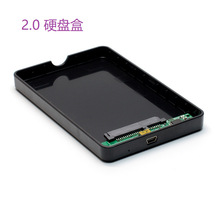 2.5�紮��SATA����ƄәCеӲ�P�йPӛ��Ӳ�P�⚤���Ӵ��usb 2.0