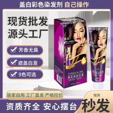 �ڰװlȾ�l�����l��Ȼ�����l��ɫȾ�l����Ůͨ�ý���ֲ��Ⱦ�l��