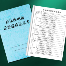 �߉���늷��O��Ѳ�z���߉�վ�O����늙�׃�����z��z�yӛ䛈���