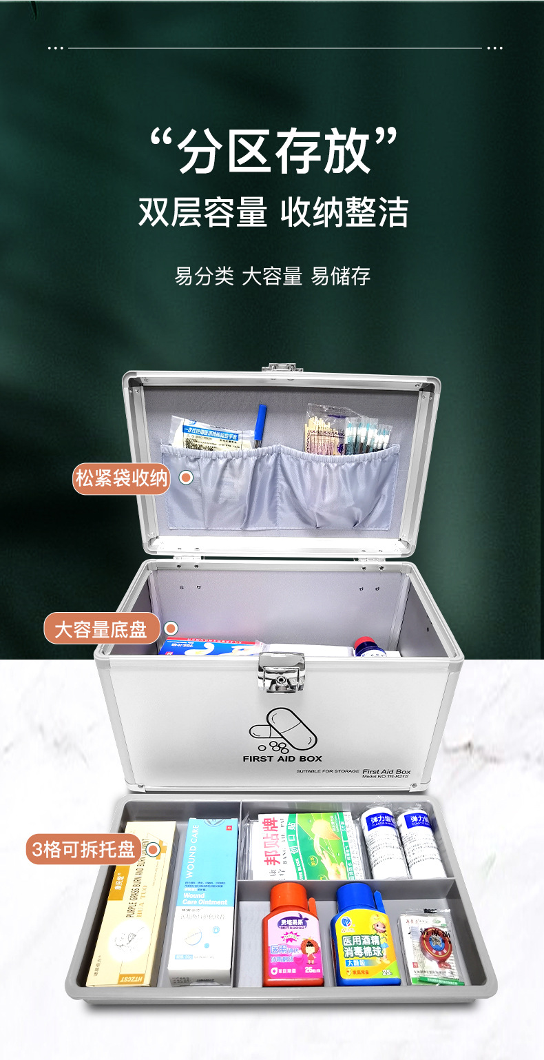 药箱家用医药箱收纳箱出诊箱铝合金药箱家庭便携式急救箱出诊箱-阿里巴巴