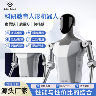 Ubtech Tian Gong Walker Industrial Humanoid Robot Artificial Intelligence Large Model Embodied Intelligence Fully Automatic