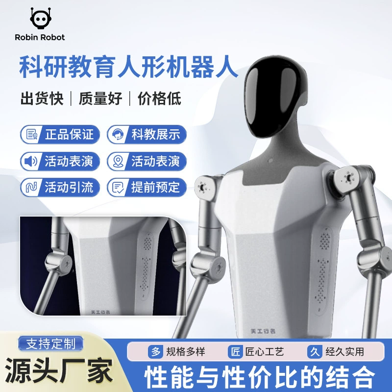 UBTECH Tian Gong Walker Промышленный гуманоидный робот Искусственный интеллект Большая модель Интеллект воплощенного полностью автоматический