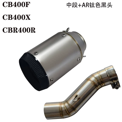 Motorcycle exhaust pipe modification middle section connecting pipe - middle-section-ar-titanium-black-head