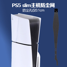 PS5slim���ȷ�������������slim����Ϸ�����ڲ����ȸ�����èë