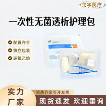 �����\�_�o�������g�Qș��ѪҺ͸��һ����ʹ��͸���o�������ϰ�