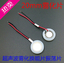 20mm�F��Ƭ �����F���Q��Ƭ��UƬ ����մ�Ƭ �ӝ������