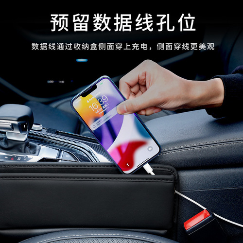 New leather car seat gap storage box multi-functional car interior central control storage supplies