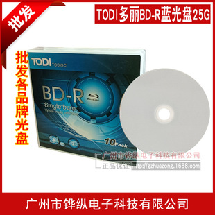 TODI�����ɴ�ӡ��PBD-R 25G 6X�{���䛱P �{��� 10Ƭ�b