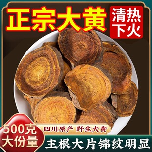 �Ĵ����|���ڴ��S��ș��500g Ұ�����SƬ��܊�R����S��������ƬH