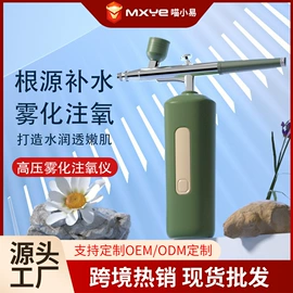 电动剃须刀;电子美容仪;卷发/直发器