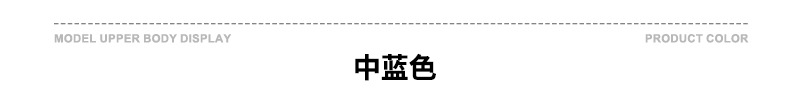 颜色标-中蓝色.jpg