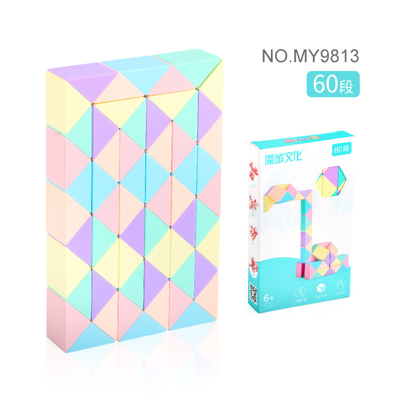 Moyu aula macaron color Regla mágica cambiante de 24 segmentos Plegable serpiente mágica nuevo color Arco Iris color 72 segmentos Regla mágica juguete