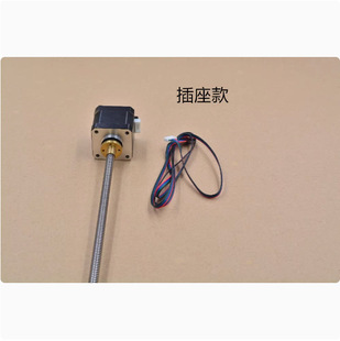 Link Cnc 3D Printer T8 Lead Screw Motor 17Hs4401