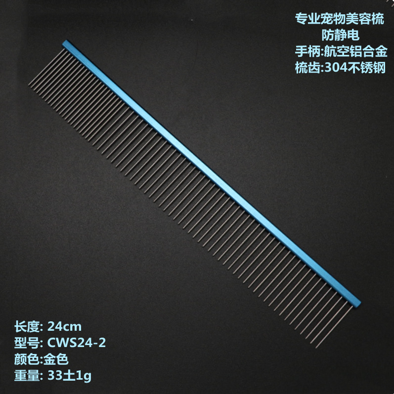 로얄블루-24CM
