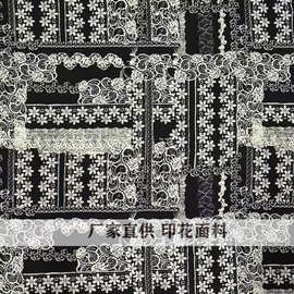 全棉数码印花面料手工连衣裙衬衫儿童服装家居服女装布料