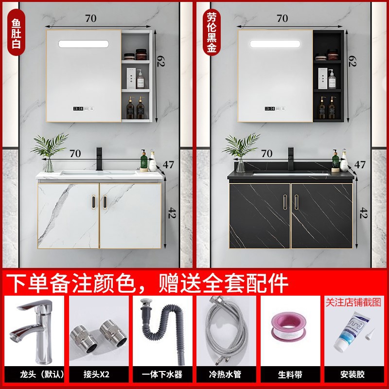 70 Espejo inteligente de placa de roca