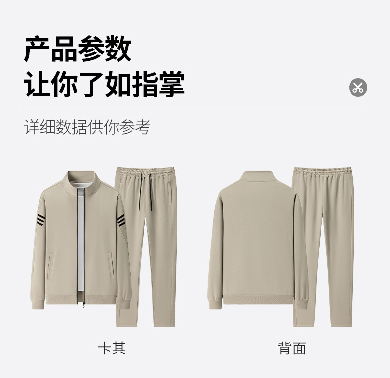 361开衫两件套_08.jpg
