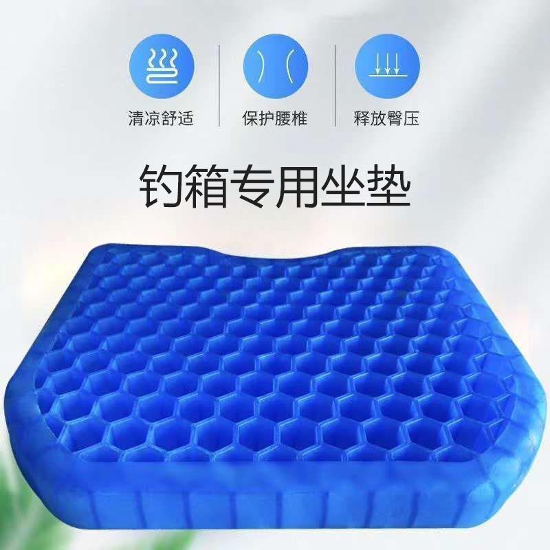 Fishing Box Cushion Anti-Butt Pain Gel Silicone Cooling Pad High Elastic Ventilation Fishing Equipment Cushion Fishing Chair Cushion