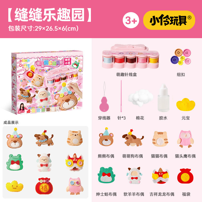 Xiaoling Toys 新しい DIY 縫製楽しい手縫いかわいいハウス女の子小動物ペンダントギフトアイデア|undefined