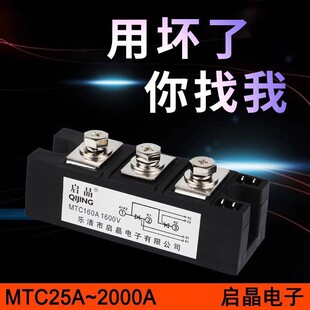 乐清市启晶电子有限公司