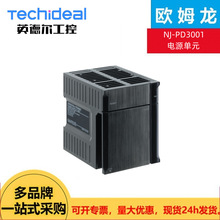 ŷķ����Դ��ԪNJ-PD3001�ֻ���Ӧ