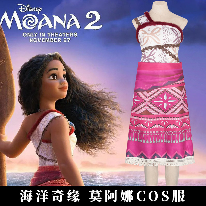 电影海洋奇缘cos服莫阿娜同款服装亚娜公主连衣裙日常国风套装