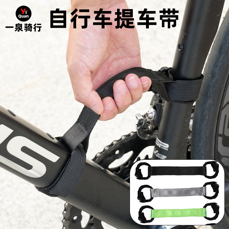 Labor-Saving Bicycle Satchel Belt Road Bike Stair Climbing Assist Satchel Nylon Lace Mountain Bike Riding Equipment Labor-Saving Bicycle Satchel Belt Road Bike Stair Climbing Assist Satchel Nylon Lace Mountain Bike Riding Equipment