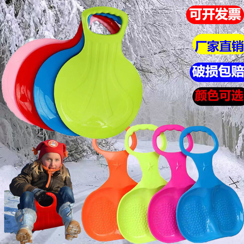 Factory wholesale large ski piece butt mat plastic snowboard children's sand skiing grass board toy snow farm supply