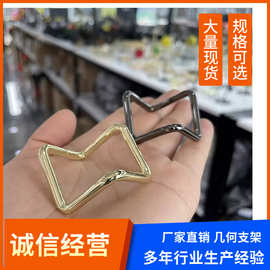 源头直销金属奇石玉石原石展示架矿石水晶几何支架摆件底座