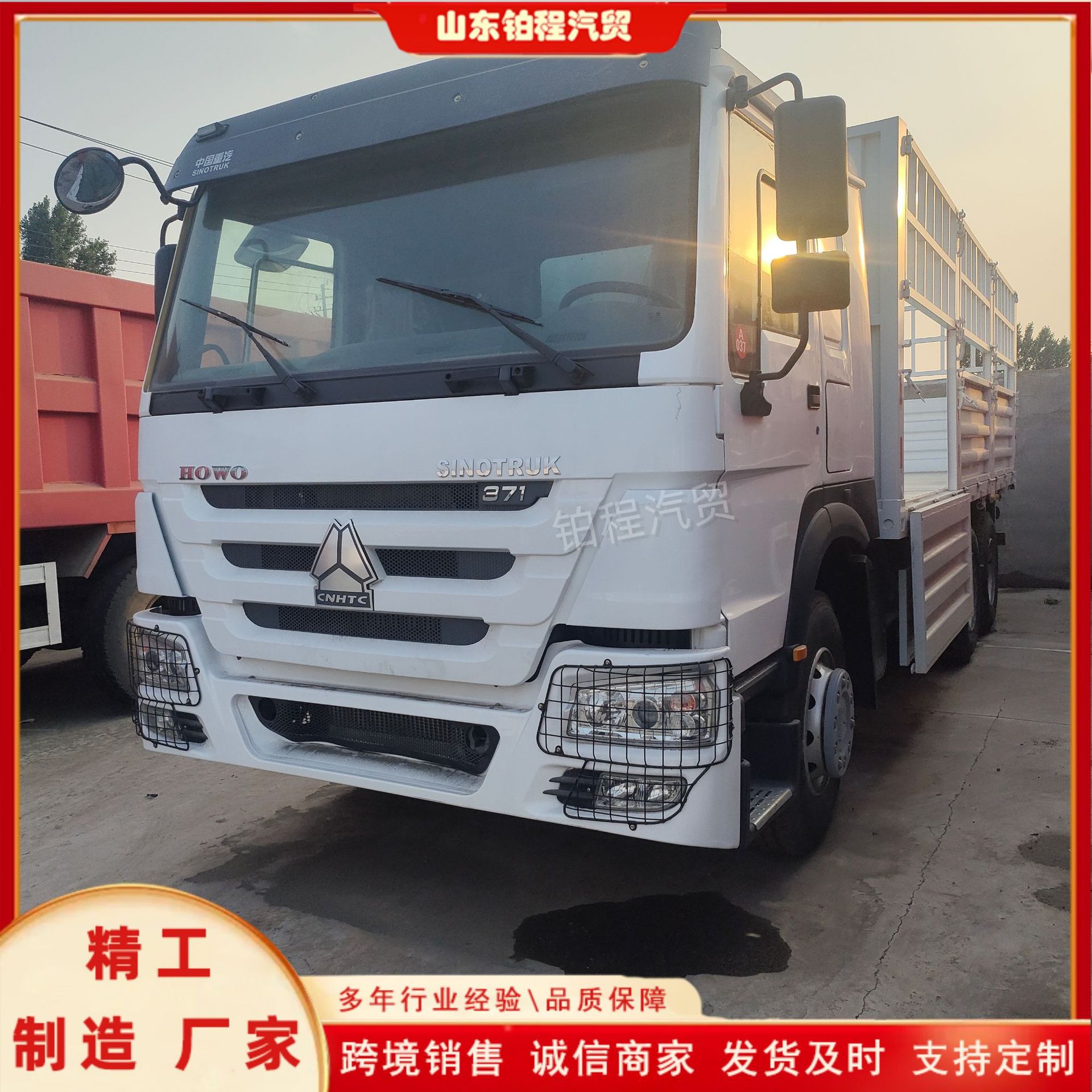 Direct export of Howo TX dump trucks for foreign trade, dump trucks for internal material transfer in sand and gravel yards, and dump trucks for yard transportation