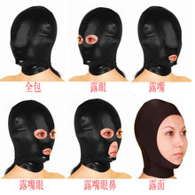 情趣用品成人性爱玩具头套针织漆皮调情面罩蒙眼SM另类玩具套头巾