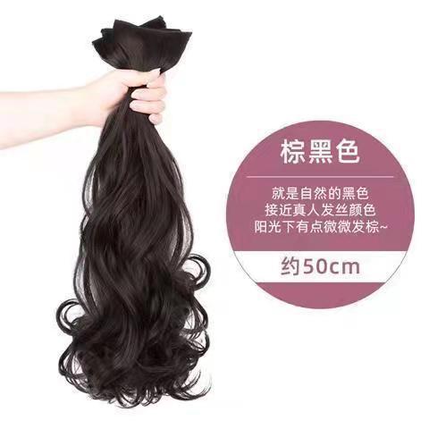 Cinta de pelo rizado de tres piezas de 50cm marrón y negro