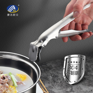 304 Stainless Steel Baking Tray Clamp, Anti-Scalding Dish Holder, Dish Bowl Stone Pot Grill Clamp, Heat-Insulating, Non-Slip, High Temperature Resistant