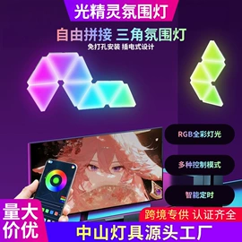 室内壁灯;LED装饰灯;拾音灯