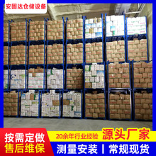 �}���ɹ̼������� ����惦�Ѷ�ܳ��d2��3��4���ɹ̼ܶѶ��